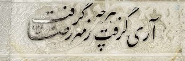 ‌خانم محبی 🇮🇷🇵🇸‌'s header picture