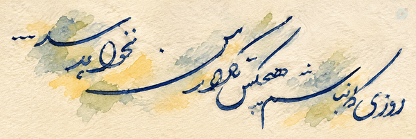 ‌علی نیل برگی‌'s header picture