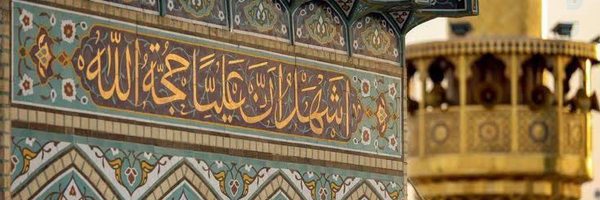 ‌امیرعلی | Amirali‌'s header picture