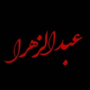 Profile picture of ‌Rezade110313‌