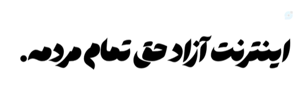 ‌NANA(غمگین VER)‌'s header picture
