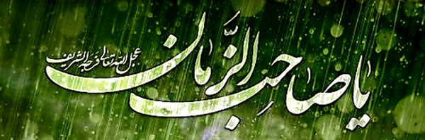 ‌کیاس منتظر‌'s header picture