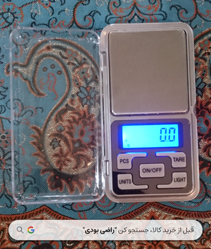 ترازوی آشپزخانه