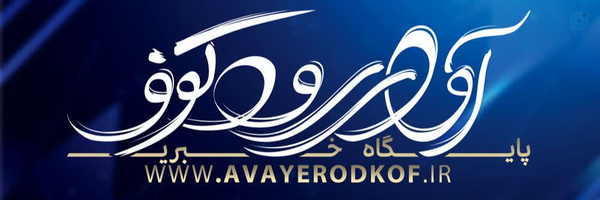 ‌فتاح بدری‌'s header picture