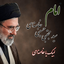 Profile picture of ‌ریحانه سرباز امام زمان عج‌