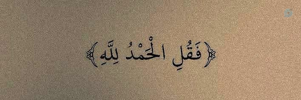 ‌ریحانߺܘ‌'s header picture