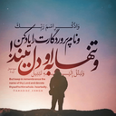 Profile picture of ‌مهدیار‌