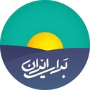 Profile picture of ‌طرفداران مسعود پزشکیان (مردمی)‌