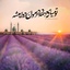 Profile picture of ‌اللهم عجل لولیک الفرج‌