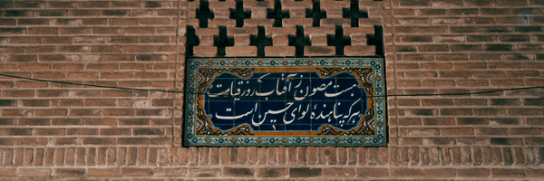‌"مُـحِب"‌'s header picture