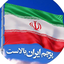 Profile picture of ‌زهرا بروجنی‌