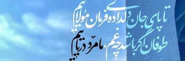 ‌MeysaM‌'s header picture