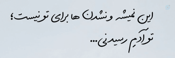 ‌راحیل‌درسرزمین‌فجایع.‌'s header picture