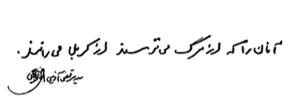 ‌ضُحي .‌'s header picture