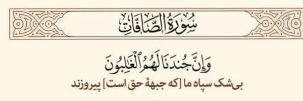 ‌مرتضی‌'s header picture