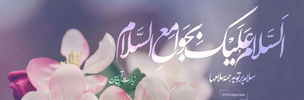 ‌مرتضی محمدپور طبسی‌'s header picture