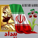 Profile picture of ‌*انتظار*‌