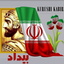 Profile picture of ‌*انتظار*‌