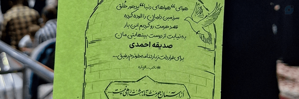 ‌“سـ‌ربـ‌ازرهـ‌بـ‌ر”‌'s header picture