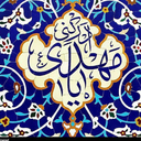 Profile picture of ‌احمد هاشمی‌