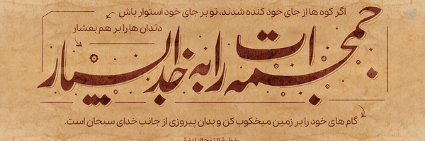 ‌Dashhamid‌'s header picture