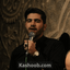 اگر که طائر عرشی
