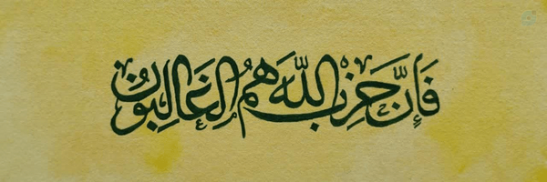 ‌محمد حسین‌'s header picture