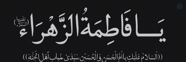 ‌Amir Shahedi‌'s header picture