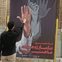Profile picture of ‌AMIR tavana‌