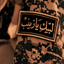 Profile picture of ‌𝓜𝓸𝓱𝓪𝓶𝓶𝓪𝓭 🖐🏻‌