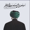 Profile picture of ‌سید احمد حسینی‌