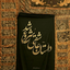 Profile picture of ‌Merihsa‌