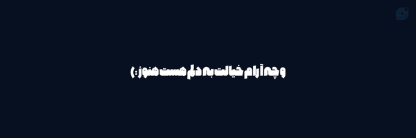 ‌نون.میم‌'s header picture