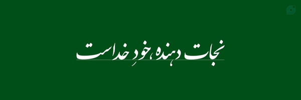 ‌فامیل نزدیک‌'s header picture