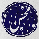 Profile picture of ‌محسن روزبه‌