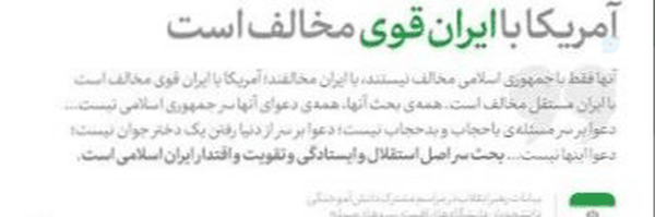 ‌غلام علی....‌'s header picture