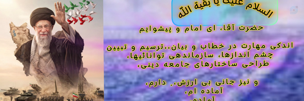 ‌mohsen Majlesi‌'s header picture