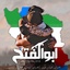 Profile picture of ‌『ابــوالـْـفـَـتح🇮🇷』‌