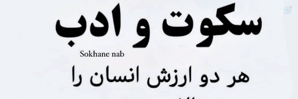‌مرتضی طلایی‌'s header picture