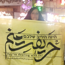 Profile picture of ‌حدیثه فردی‌