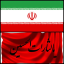 Profile picture of ‌محمدرضا جعفری‌