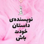 Profile picture of ‌Fishmind‌