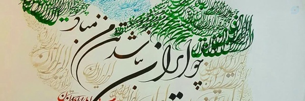 ‌سهراب سپهری‌'s header picture