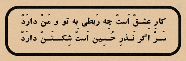 ‌هوران‌🎒؛‌'s header picture