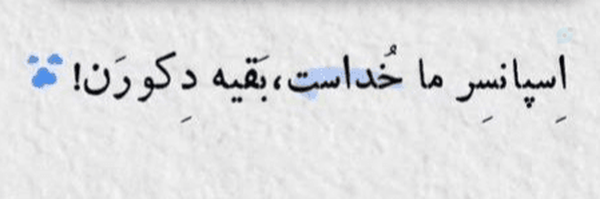 ‌گیلدُخت:)🎒‌'s header picture