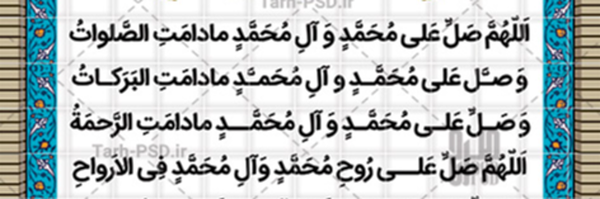 ‌سلمان رئوفی صدر‌'s header picture