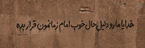 ‌سید مرتضی دادگر‌'s header picture