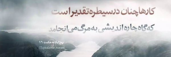 ‌یاسر امیری میکال‌'s header picture