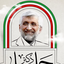 Profile picture of ‌اللهم عجل لولیک 🇮🇷‌