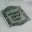 Profile picture of ‌رضا منتظر‌